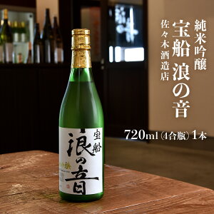 yӂ邳Ɣ[Łzu D Q̉ ċ v y 720ml i 4r j 1{ z { n X؎𑢓X {錧 s | h H {̒n