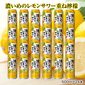 yӂ邳Ɣ[ŁzTb| Z߂̃T[d˟EG 500ml×24(1P[X)T[ Tb|  `[nC nC  {錧s