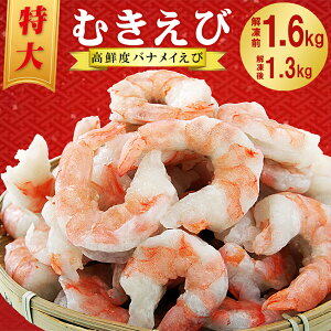 yӂ邳Ɣ[Łzނ 1.6kg(800g×2p)@CN Gr  y    CV