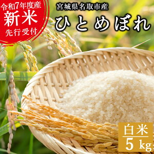 yӂ邳Ɣ[ŁzsVĐsttߘa7NY ЂƂ߂ڂyāEāz 5kg@{錧sY    R  ͂ sY {錧Y uh