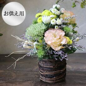 【ふるさと納税】※お供え用※ 和花と名取産のお花を使ったお供えフラワーアレンジ（年末年始、5月1日（木）～11日（月）間の配送及びお届け日指定はお受けできません）