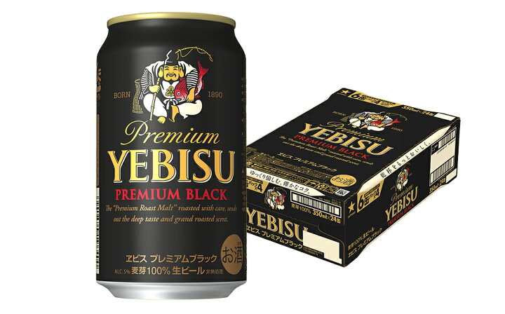 103840円 【SALE/104%OFF】 ふるさと納税 名取市 地元名取生産 ヱビスビール 20本入ギフトセット 350ml×20本を11箱 103840円 【SALE/104%OFF】 ふるさと納税 名取市 地元名取生産 ヱビスビール 20本入ギフトセット 350ml×20本を11箱