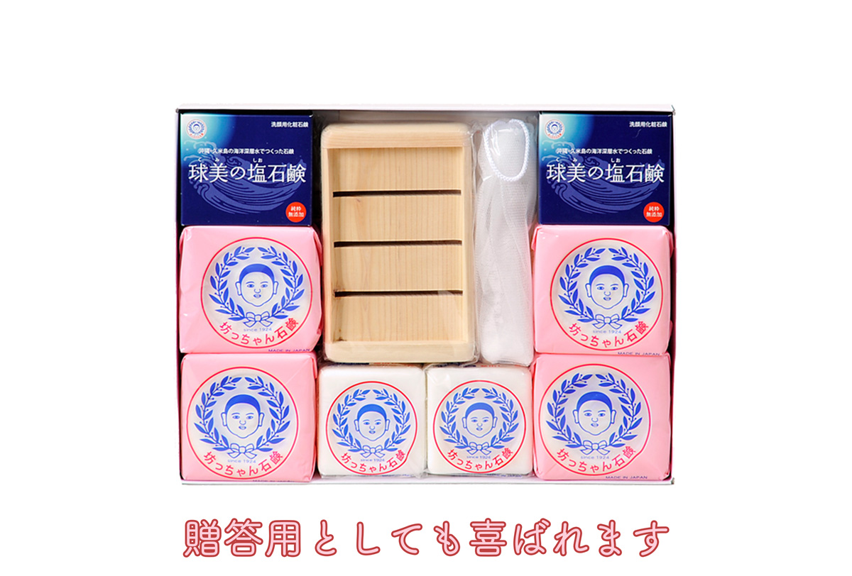 坊ちゃん石鹸の人気商品・通販・価格比較 - 価格.com