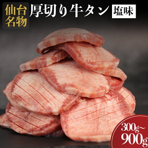 yӂ邳Ɣ[Łz䖼 ^ ؂苍^  Iׂe300g /600g/900g {錧 s  ē    ^  Ⓚ BBQ AEghA o[xL[ ؂ ^ 300g