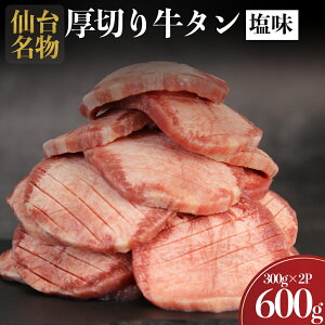 yӂ邳Ɣ[Łz䖼 ^ ؂苍^  600g (300g×2) {錧 s  ē    ^  Ⓚ BBQ AEghA o[xL[ ؂ ^ 600g