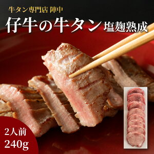 yӂ邳Ɣ[Łzw e  ^ ۂƈ{n 240g ӂ邳Ɣ[ ^ ӂ邳Ɣ[ŋ^ ^ӂ邳Ɣ[ 䖼^ ^؂ ^ 䋍^ Ⓚ BBQ 