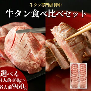 �y�ӂ邳�Ɣ[�Łz�w�� ���^���ۂ��ƈ�{�H�ה�׃Z�b�g �ӂ邳�Ɣ[�� ���^�� �I�ׂ鐬��240g �e��240g/����480g �e��480g �ӂ邳�Ɣ[�ŋ��^�� ���^���ӂ邳�Ɣ[�� ��䖼�����^�� ���^�����؂� 