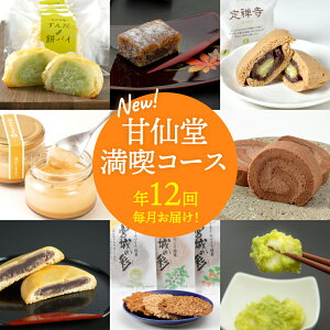 yӂ邳Ɣ[ŁzNewy N12  ͂! z Ð哰 i R[X