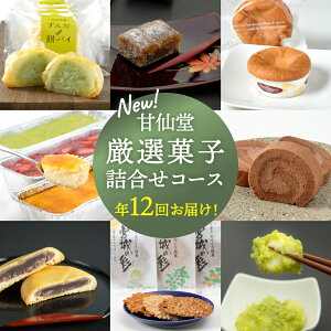 yӂ邳Ɣ[ŁzNewy N12 ͂! z Ð哰 Iَq l R[X