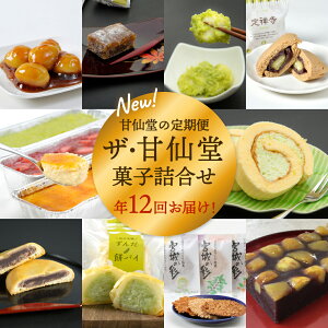 yӂ邳Ɣ[ŁzNewy N12  ͂I zÐ哰   UEÐ哰 َq l