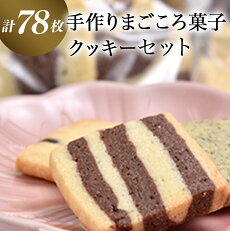 楽天市場 ふるさと納税 ジャンル別お礼の品ランキング スイーツ お菓子
