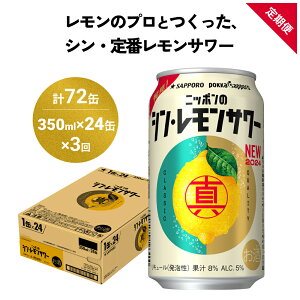 yӂ邳Ɣ[Łzjb|  V E T[ 350ml×24(1P[X)×3 (v72) Tb|  `[nC nC  {錧s