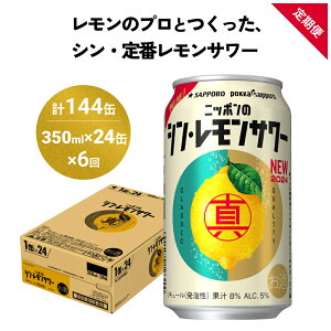 yӂ邳Ɣ[Łzjb|  V E T[ 350ml×24(1P[X)×6 (v144) Tb|  `[nC nC  {錧s