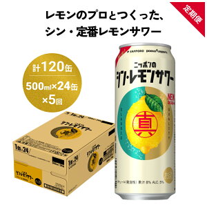 yӂ邳Ɣ[Łzjb|  V E T[ 500ml×24(1P[X)×5 (v120) Tb|  `[nC nC  {錧s