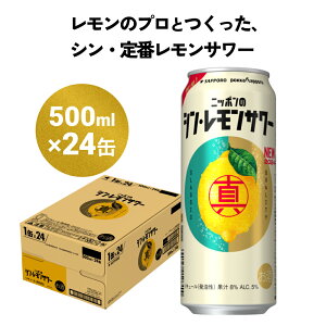 yӂ邳Ɣ[Łz jb|  V ET[ 500ml×24(1P[X) Tb| ӂ邳Ɣ[ T[  `[nC nC  {錧s