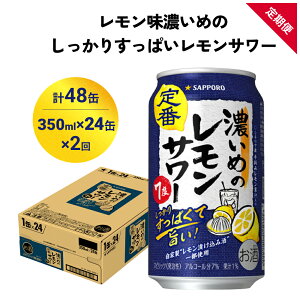 yӂ邳Ɣ[ŁzTb| Z߂̃T[ 350ml×24(1P[X)×2(v48) Tb|  `[nC nC T[  {錧s