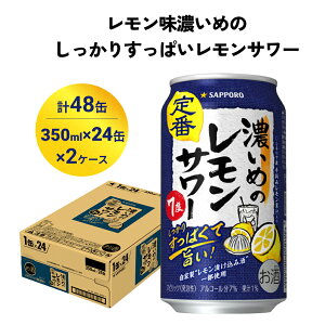 yӂ邳Ɣ[ŁzTb| Z߂̃T[ 350ml×48(2P[X)͂ Tb|  `[nC nC T[  {錧s