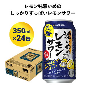 yӂ邳Ɣ[ŁzTb| Z߂̃T[ 350ml×24(1P[X) Tb|  `[nC nC T[  {錧s