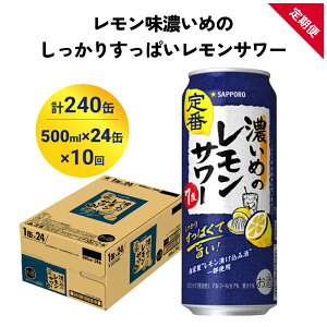 yӂ邳Ɣ[ŁzTb| Z߂̃T[ 500ml×24(1P[X)×10(v240) Tb|  `[nC nC T[  {錧s
