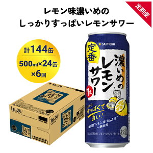 yӂ邳Ɣ[ŁzTb| Z߂̃T[ 500ml×24(1P[X)×6(v144) Tb|  `[nC nC T[  {錧s