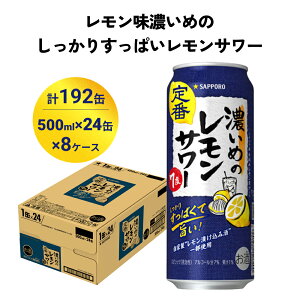 yӂ邳Ɣ[ŁzTb| Z߂̃T[ 500ml×192(8P[X)͂ Tb|  `[nC nC T[  {錧s