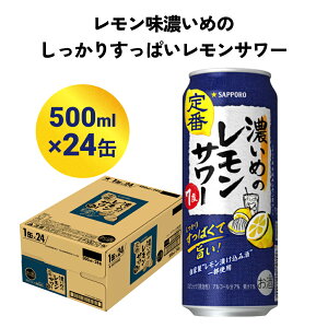 yӂ邳Ɣ[ŁzTb| Z߂̃T[ 500ml×24(1P[X) Tb|  `[nC nC  {錧s