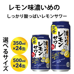 �y�ӂ邳�Ɣ[�Łz�T�b�|�� �Z���߂̃������T���[�I�ׂ�T�C�Y 350ml��×24��(1�P�[�X) /500ml��×24��(1�P�[�X) �T�b�|�� �� �`���[�n�C ���n�C �T���[ ���� �{�錧����s