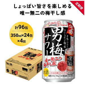 yӂ邳Ɣ[ŁzTb| j~ T[ 350ml×24(1P[X)×4(v96)  `[nC nC T[  {錧s 