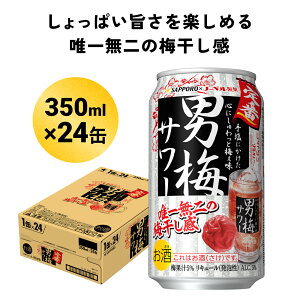 yӂ邳Ɣ[ŁzTb| j~T[ 350ml×24(1P[X)Tb|  `[nC nC T[  {錧s 