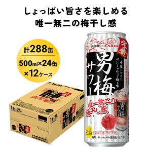yӂ邳Ɣ[ŁzTb| j~ T[ 500ml×288(12P[X)͂  `[nC nC T[  {錧s 