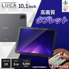 楽天市場 ふるさと納税 パソコン タブレットの通販 楽天市場 ふるさと納税 パソコン タブレットの通販