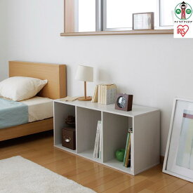 【ふるさと納税】カラーボックス 3段 収納ボックス 収納ケース アイリスオーヤマ 収納棚 本棚 整理棚 チェスト 多目的 組み合わせ自由 CBボックス 本棚 テレビ台 新生活 一人暮らし リビング収納 キッズ おもちゃ CX-3 オフホワイト