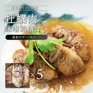 yӂ邳Ɣ[Łzy XЂ@100g×5ʃZbg | {錧Y ʋl y  퉷 ۑ  Y pcs