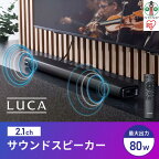 サウンドスピーカー ブラック Bluetooth ワイヤレス 映画 音楽 ゲーム 高音質 サウンド 臨場感 スピーカー 低重音 リモコン テレビ スマートフォン タブレット 在宅ワーク アイリスオーヤマ IHT-S201 | 新生活