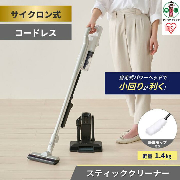 楽天市場】【ふるさと納税】充電式サイクロンスティッククリーナー 