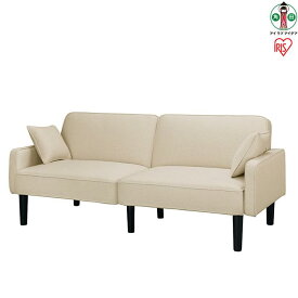 【ふるさと納税】2人掛けリクライニングソファ RSB-2S アイボリー | ソファー アイリスオーヤマ ソファーベッド クッション付き リクライニング ローソファ 二人用 椅子 コンパクト シンプル 一人暮らし