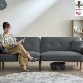 【ふるさと納税】3人掛けリクライニングソファベッド DRSB-3S ダークグレー | ソファー アイリスオーヤマ ソファーベッド クッション付き リクライニング ローソファ　三人用 椅子
