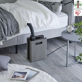 【ふるさと納税】ふとん乾燥機 布団乾燥機 シングルノズル 衣類乾燥対応 ロングホース カラリエ アイリスオーヤマ 家電 電化製品 ロングホース 花粉対策 FK-D2-B ブラック | 衣類乾燥機 ふとん乾燥機 タイマー付 布団 乾燥 乾燥機 湿気 ダニ対策 トコジラミ 湿気