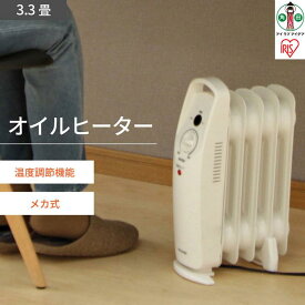 【ふるさと納税】ミニオイルヒーターIOH-505K-Wホワイト | アイリスオーヤマ 足元 暖房器具 小型 足元 暖房 セラミック ヒーター 節電 トイレ コンパクト 小型 軽量 キッチン 勉強 脱衣所
