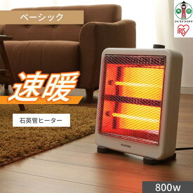【ふるさと納税】 ヒーター 小型 アイリスオーヤマ 800W ホワイト 電気ストーブ 電気ヒーター ストーブ コンパクト 2段階調節 スタンド付 速暖 足元 暖房 節電 軽量 トイレ キッチン 勉強 脱衣所 オフィス おすすめ 人気 アイリス IEH-800W