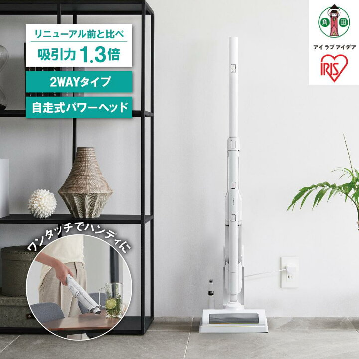 楽天市場】【ふるさと納税】掃除機 充電式スティッククリーナーSCD  