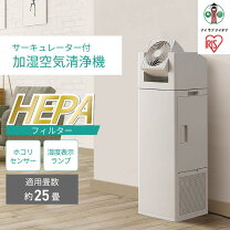 楽天市場】アイリスオーヤマ サーキュレーター（メーカーアイリス 