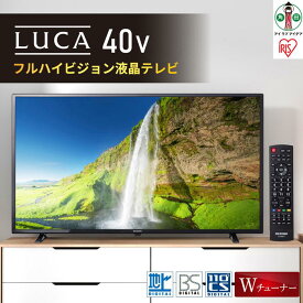 【ふるさと納税】ハイビジョン液晶テレビ　40インチLT-40D420Bブラック アイリスオーヤマ | 2K液晶テレビ 40V型 40インチ テレビ 液晶 液晶TV 液晶TV 40インチ デジタル ハイビジョン 2K 地デジ BS CS