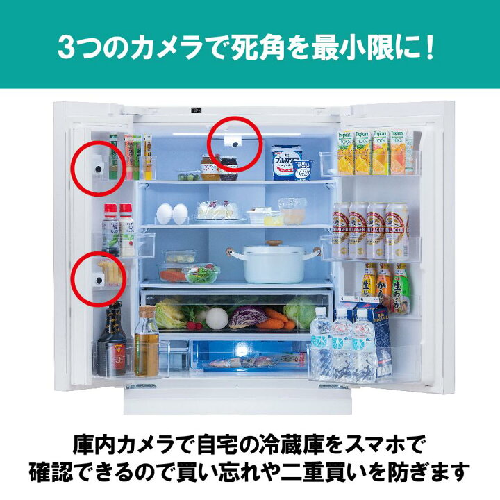 楽天市場】【ふるさと納税】冷蔵庫 庫内カメラ付き 503L IRGN-C50A-W 
