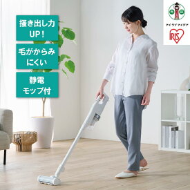 【ふるさと納税】 掃除機 コードレス 充電式サイクロンスティッククリーナー アイリスオーヤマ クリーナー サイクロン 軽量 スタンド 軽い 充電スタンド 充電式 吸引力 カーペット パワフル ほこり感知 家電 おすすめ 人気 アイリス SCD-210P　ホワイト又はグレー