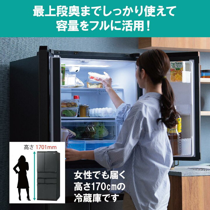 楽天市場】【ふるさと納税】冷蔵庫 庫内カメラ付き 453L IRSN-C45A-B 