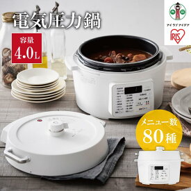 【ふるさと納税】 圧力鍋 電気圧力鍋 アイリスオーヤマ 4L ホワイト 調理家電 キッチン家電 4.0L 鍋 レシピブック付き 自動メニュー搭載 ハイパワー 大容量 保温 時短 簡単 ギフト プレゼント ふるさと おすすめ 人気 アイリス PC-MA4-W