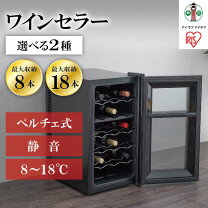 楽天市場】ワインセラー（キッチン家電｜家電）の通販