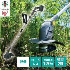 【ふるさと納税】 草刈り機 充電式 コードレス アイリスオーヤマ グレー 軽量 替刃 2種 草刈機 草刈りき くさかりき グラストリマー 金属刈刃 ナイロン刈刃 肩掛けベルト 補助ハンドル 安全 機能 使いやすい おすすめ 人気 アイリス JGT160M4-H