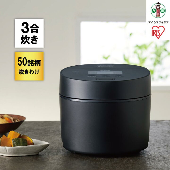 楽天市場】【ふるさと納税】IHジャー炊飯器 3合 RC-ISA30-B ブラック 